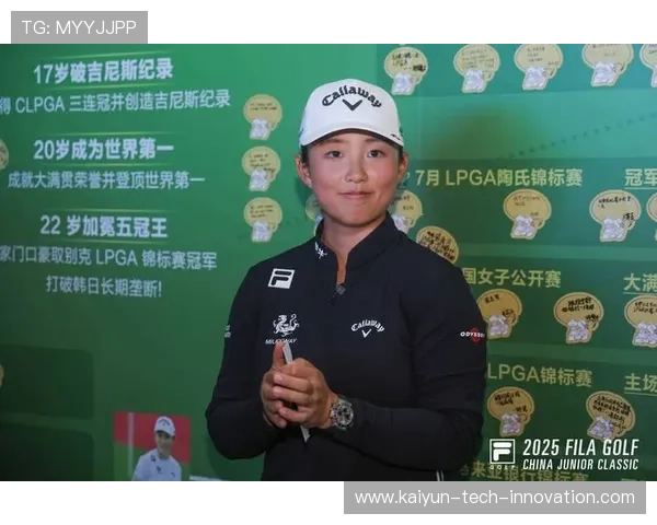 开云聚焦LPGA冠军赛暂停科达64杆爆冷登顶殷若宁T17复盘解析 开云聚焦LPGA冠军赛暂停科达64杆爆冷登顶殷若宁T17复盘解析