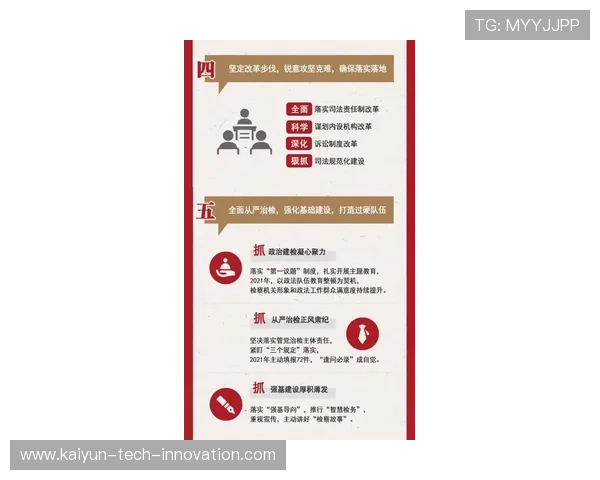 大型赛事预热期波胆打水被查怎么应对避坑防封指南 大型赛事预热期波胆打水被查怎么应对避坑防封指南