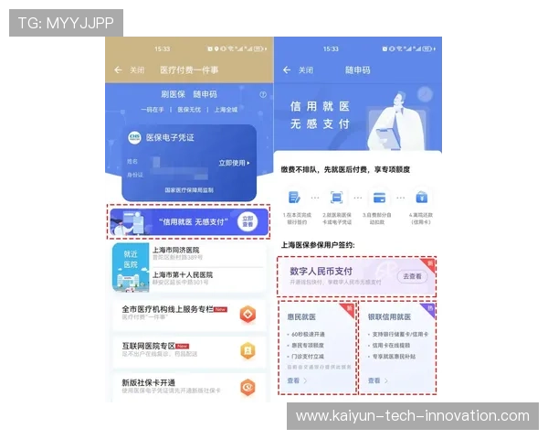 开云比分刷新慢怎么办电子真人避坑防骗技巧 开云比分刷新慢怎么办电子真人避坑防骗技巧