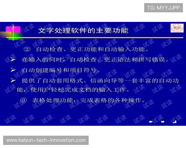 预测波胆用什么软件避坑指南数字高频玩法防骗 预测波胆用什么软件避坑指南数字高频玩法防骗