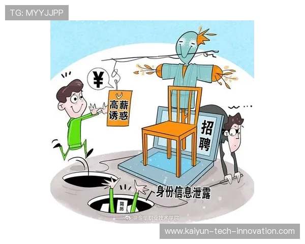 下载开云买波胆靠谱吗避坑防骗平台对比评测