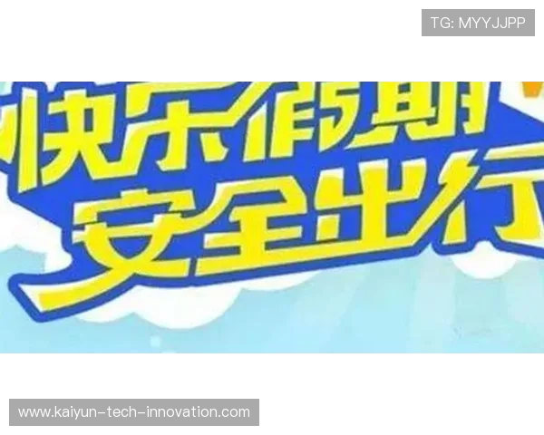 开云波胆玩法入口避坑指南数字高频玩法防骗提现 开云波胆玩法入口避坑指南数字高频玩法防骗提现