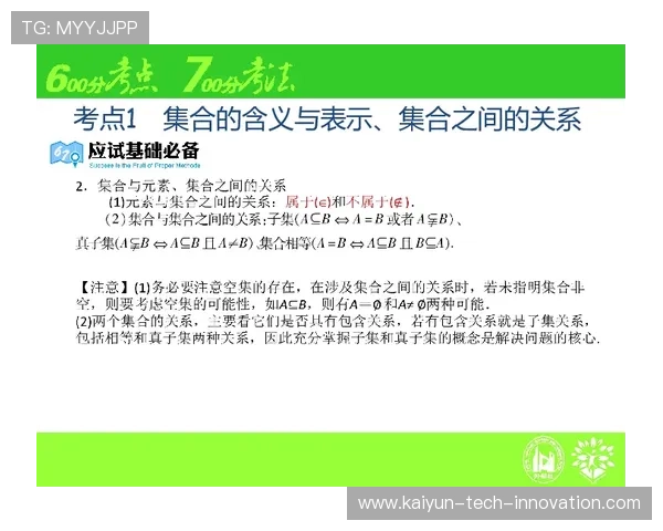 滚球是什么运动 彩票与数字高频玩法防骗避坑指南